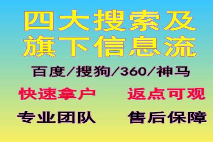 竞价广告开户案例解析：如何选择关键词
