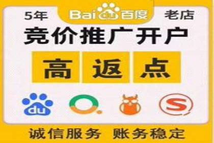 百度信息流开户如何提升转化率？——案例剖析